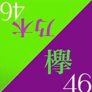 NogiKeyaki46