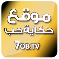 قناة حكاية حب