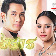 Lakorn Day