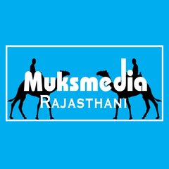 Muskmedia Rajsthani