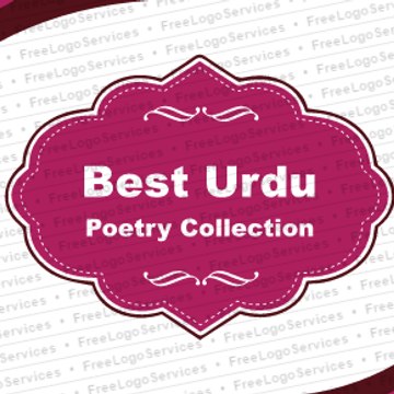 Best Urdu Poetry Collection