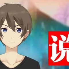 木鱼水心