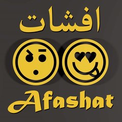 Afashat - افشات