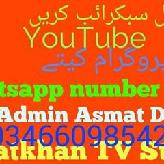Production New Asmat