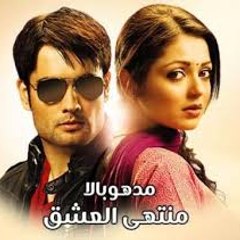 mochahid mochahid