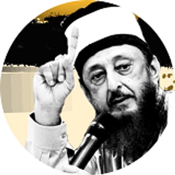 Sheikh Imran N. Hosein
