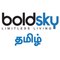 Boldsky Tamil