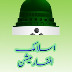 islamicinformation4115