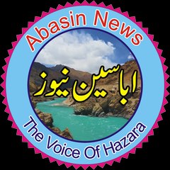Abasin News