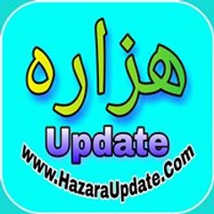 Hazara Updates