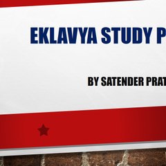 eklavya study point