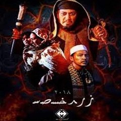 Munafik 2 Full movie (2018) Eng Sub.