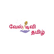 Tamil Vel TV