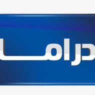 مسلسلات منوعة