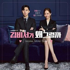 KoreanShow