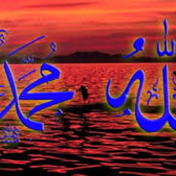 ISLAMIC CHANNEL