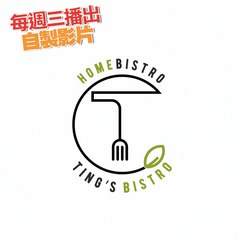 Ting's Bistro