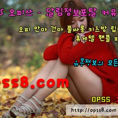 신논현마린스파 OP 신논현 전화번호