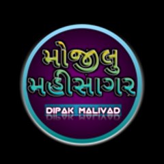 Mojilu Mahisagar