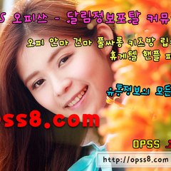 울산황궁(황태자대표) 오피쓰 울산 실사