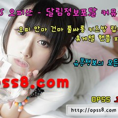 선릉셔츠룸No.1(도희실장) OP 선릉 쿠폰