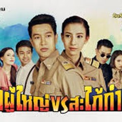 Drama Box