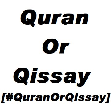 Quran Or Qissay