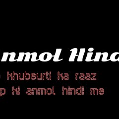 Anmol hindi