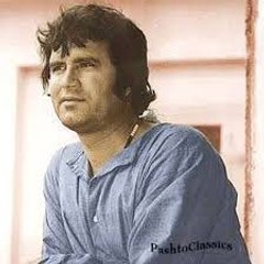 Pashto Classics