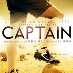 The Captain Full Movie (2018)