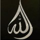 IslamforUmmah الإسلام للأمة