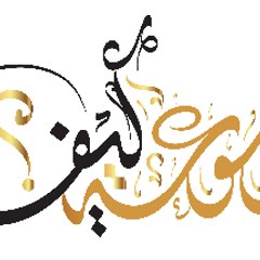 how-encyclopedia | موسوعة كيف ؟