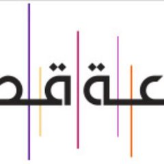 Qatar Television