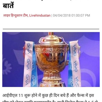 All Hindi tips and knowledge