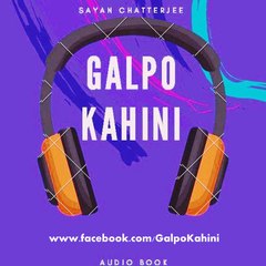 Galpo Kahini