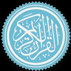 islamic solution for problems