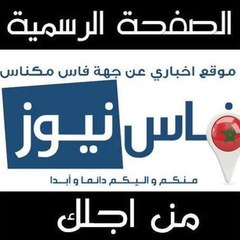 fesnews media