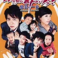 Gia Đình Là Số 1 - Phần 2