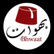 bhwaat فيديو بهوات