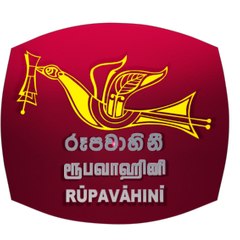 Rupavahini Dubbing Unit