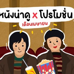 หนัง 24 Phim Thái Hot