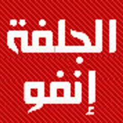 Djelfa info