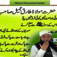 Muslim Tablighi Jamaat