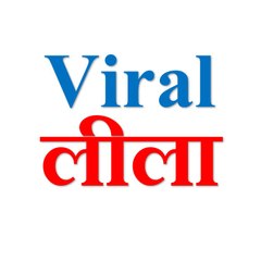 ViralLila