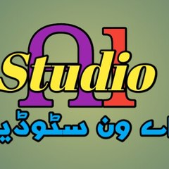 A One Studio