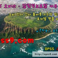 상봉마사지 OpsS 7 . 콤 상봉아로마 오피쓰 상봉오피