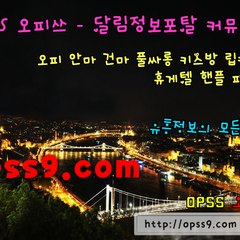 바카라사이트- 캔카지노