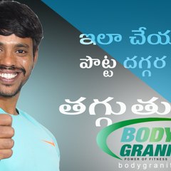BODYGRANITE