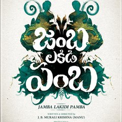 Jamba Lakidi Pamba FULL`MOVIE, ENG SUB