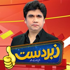 Zabardast